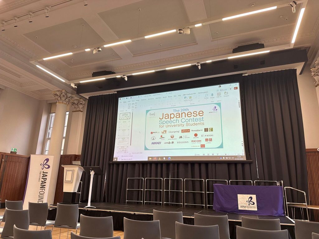 20th Annual Japanese Speech Contest for University&nbsp;Students